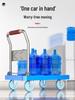 Compact Blue Plastic Portable Hand Truck Cart
