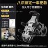 Octopus Anti Shake Phone Holder For Motorcycle Bicycle E Bike Delivery Rider Navigation