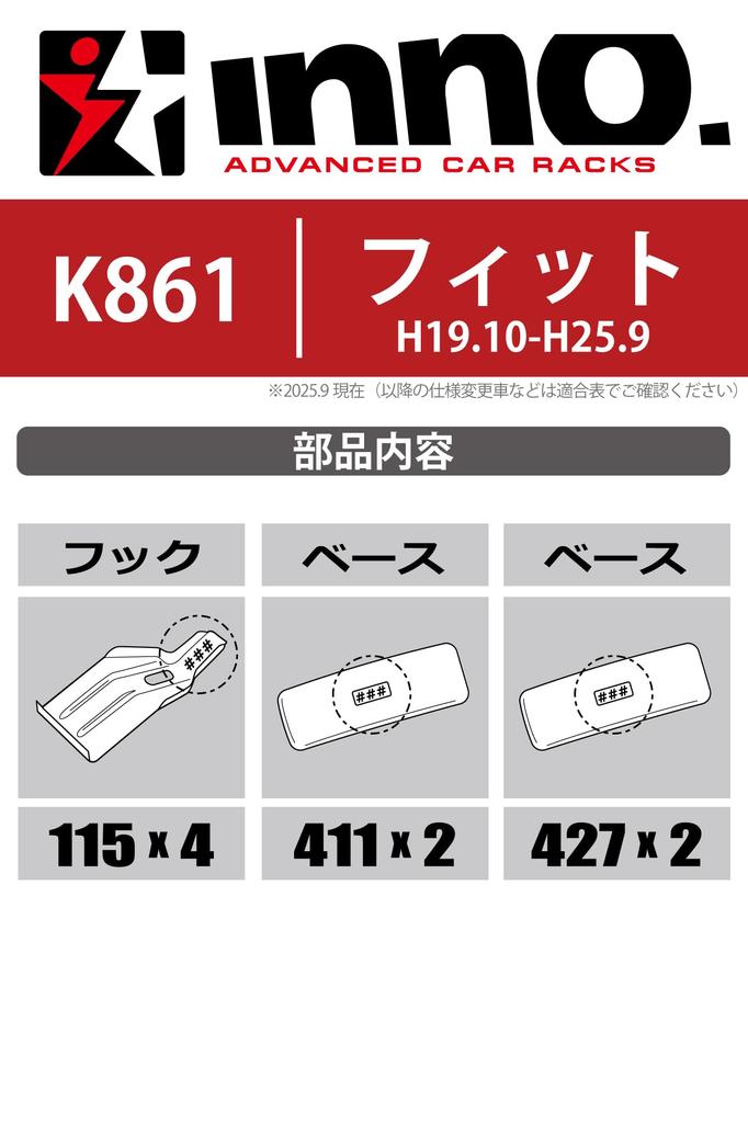 Carmate inno Base Carrier Hooks for Fits Vehicles ...