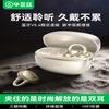 BIAZE D85 Open-Ear Clip Bluetooth Headset