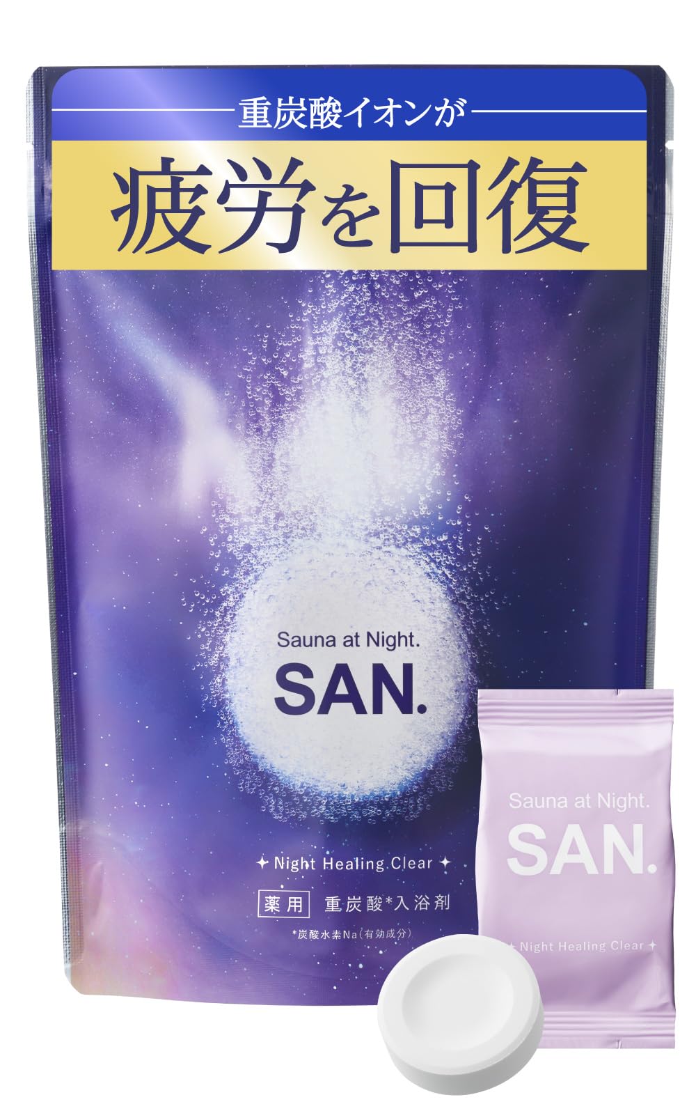 

Sun Лечебные газированные добавки для ванны 45 г x 8 Таблетки для ванны с бикарбонатом Ломота в пояснице Простуда Увлажняющие ингредиенты Юдзу Стильный подарок SAN.