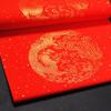 Lufenglai Everlasting Red Calligraphy Xuan Paper for Couplets