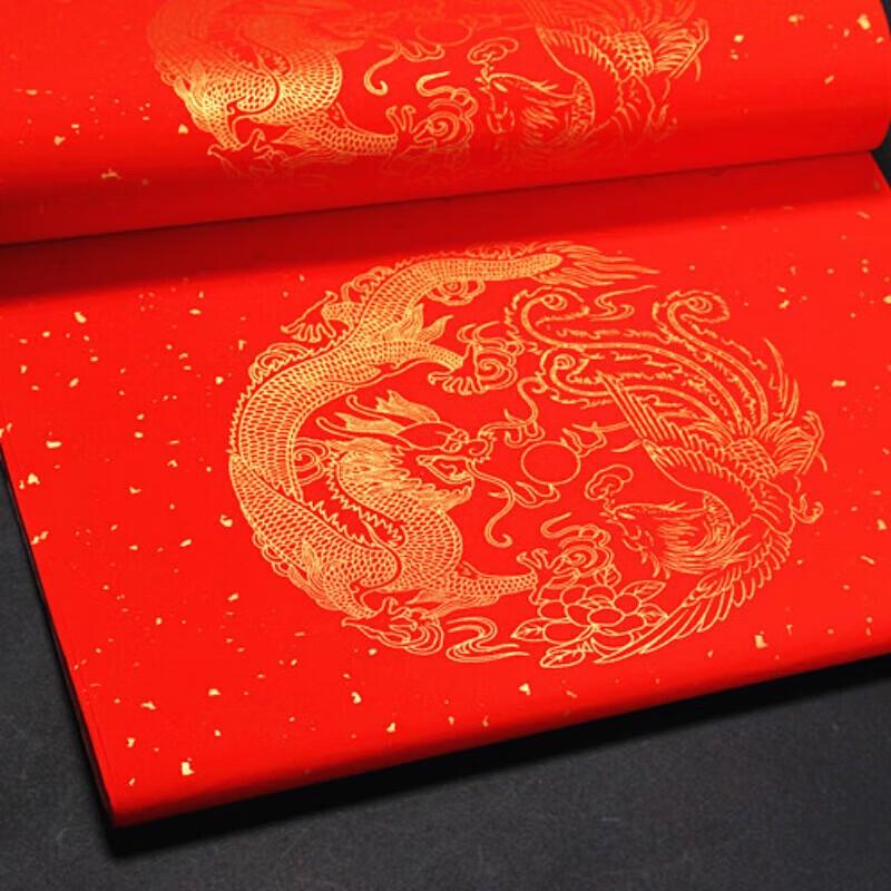 Lufenglai Everlasting Red Calligraphy Xuan Paper for Couplets