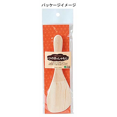 Yamako Hinoki Spatula 87428