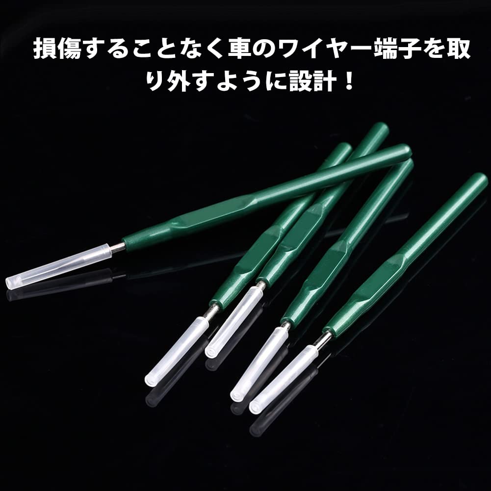 Qiilu Terminal Release Terminal Wiring Removal Titanium Alloy Popular [5-Piece] Tool, Puller, Tool, Steel,