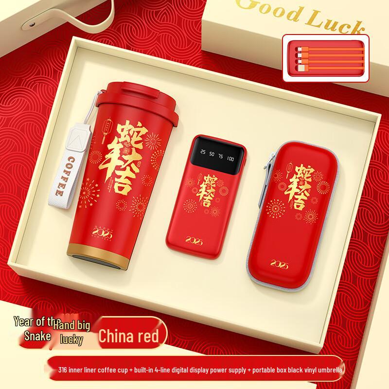 TIANXI Gift Thermal Mug Set
