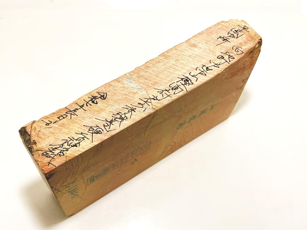 Natural Honzan Yamashiro Hiraoka Nakayama Hard Shinmeito whetstone, Meito, Ukyo-ku, Umegahata, Nakasho, Mukai-no-chicho, Kashimafuto, Akakanmaki, #76