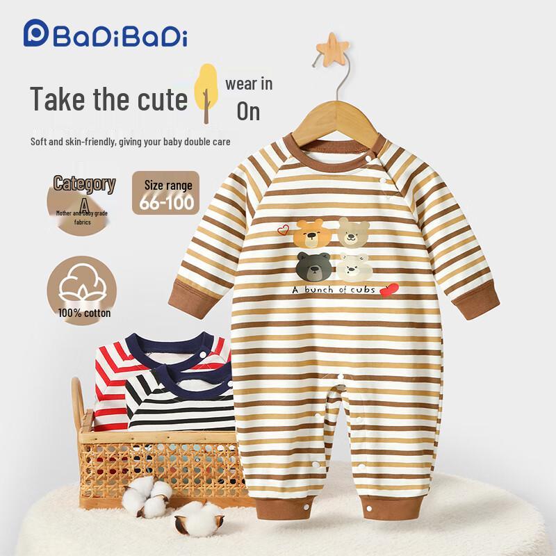 

Badi Badi Pure Cotton Baby Romper Jumpsuit 80