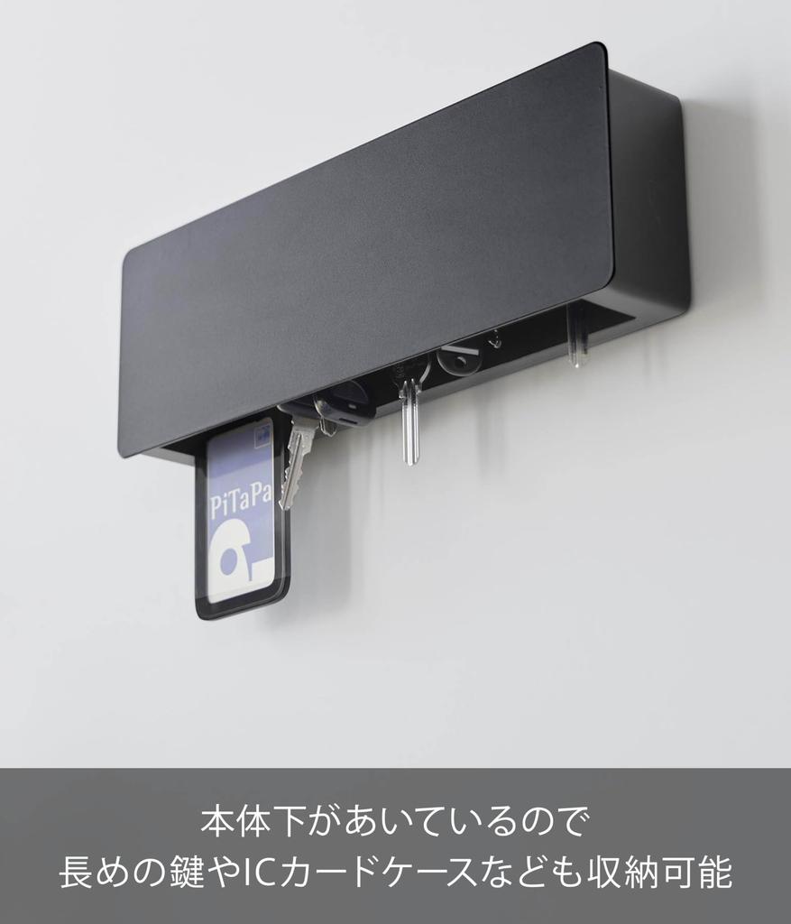 Yamazaki Tower Magnetic Key W33 x x Key Floating Easy 10343 Hook, Long, Black, D5.5 H11cm, Storage, Storage, Installation, Entryway,