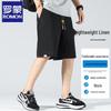 S Men's Ice Silk Linen Quick-Dry Casual Shorts