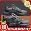 Autumn new thick-soled wear-resistant leisure sports outdoor mountaineering running heightening shoes