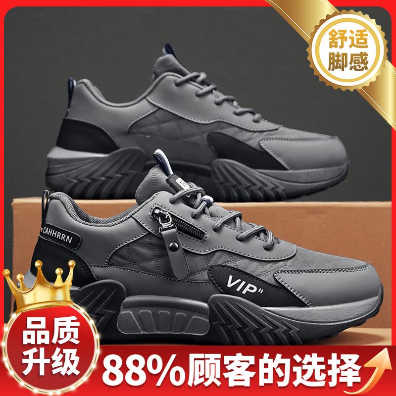 Autumn new thick-soled wear-resistant leisure sports outdoor mountaineering running heightening shoes