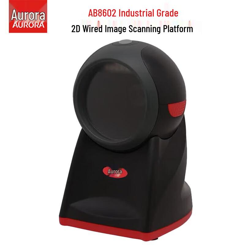 Aurora AB8602 Industrial 2D Wired Barcode Scanner