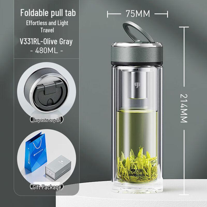 WANXIANG Double-Layer Tea Infuser Glass Bottle