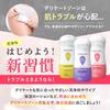 Eve Eve Daily Balance Set Trial Femcare Delicate Zone Darkening Soap Moisturizing Soap with Delicate Zone Scent Delicate Care PILLBOX Summer's