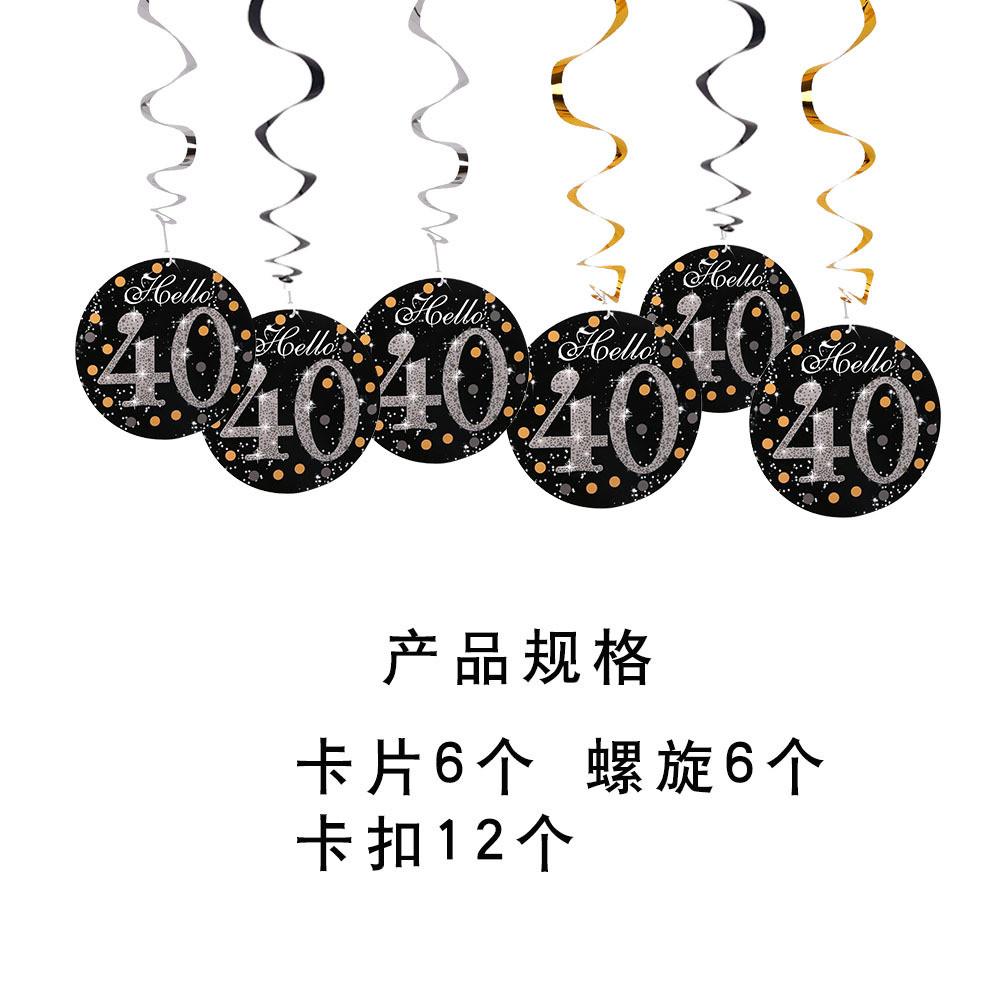 Hanging Spiral Elegant Decorations For Birthday Anniversaries And Celebrations In Black Fuchsia And