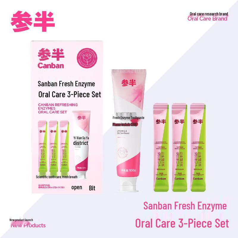 Sanban Enzyme Oral Care 3-Piece Set