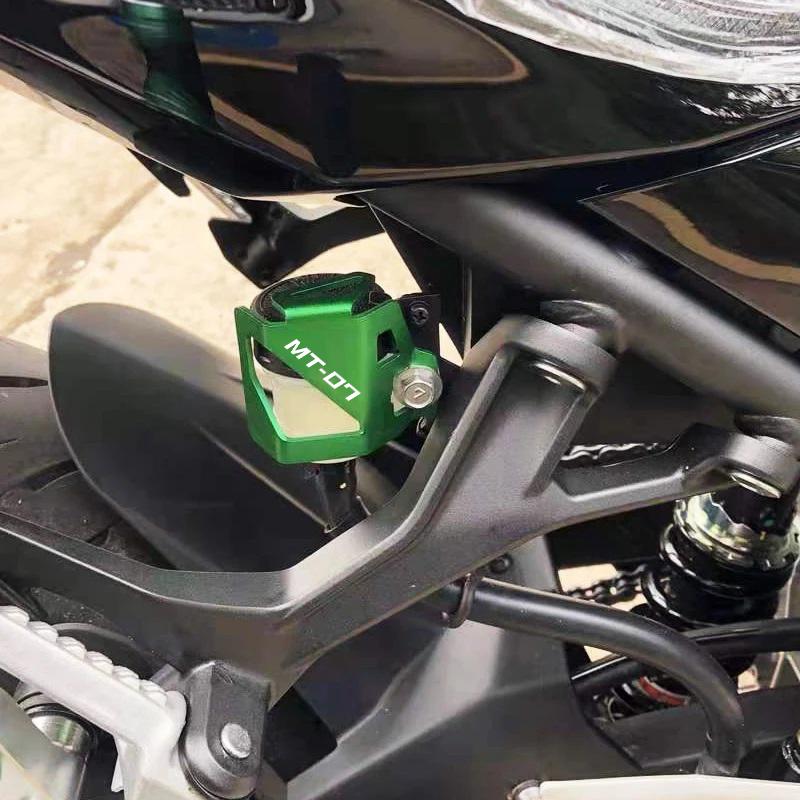 For Yamaha MT07 MT09 FZ07 FZ09 FZ 07 09 MT 07 09 2015-  Motorcycle CNC Rear Brake Fluid Reservoir Cover Guard
