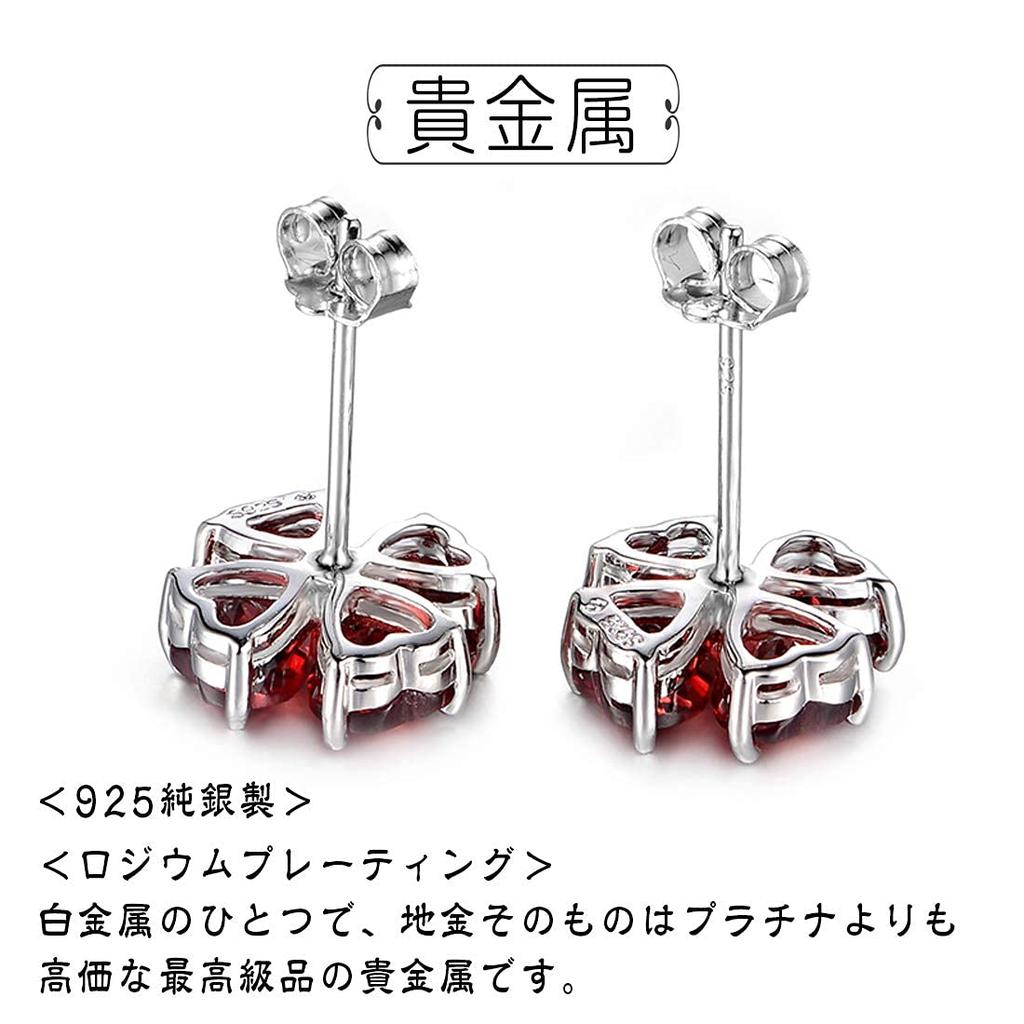 925 Silver Heart Earrings for Finest January Hypoallergenic Four Leaf Entrance Present [JIANGXIN] Women, Birthstone, Garnet, Earrings, Clover,
