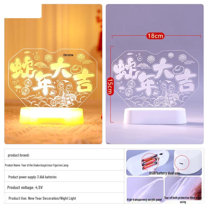Year of the Snake Chinese New Year 3D LED String Lights