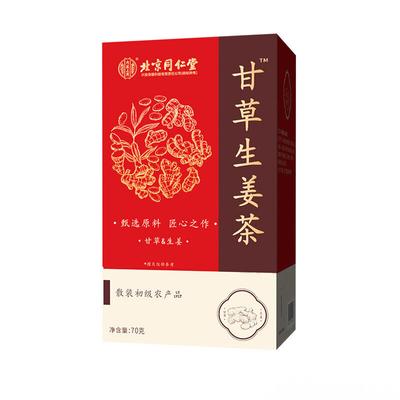 TongRenTang Licorice Ginger Health Tea 70g/box