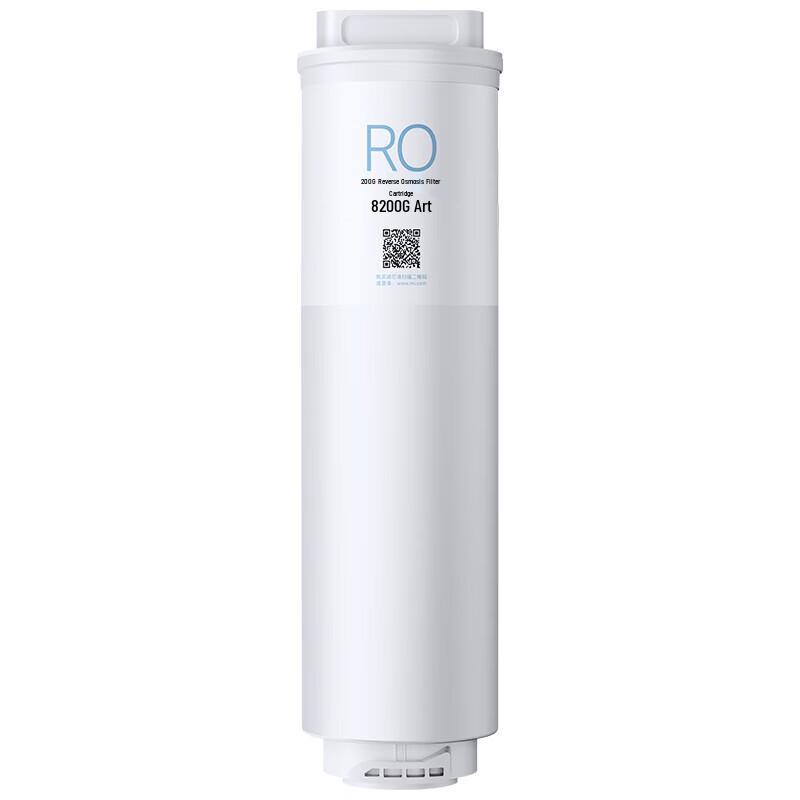 Фильтрующий элемент Xiaomi Mijia RO 200G