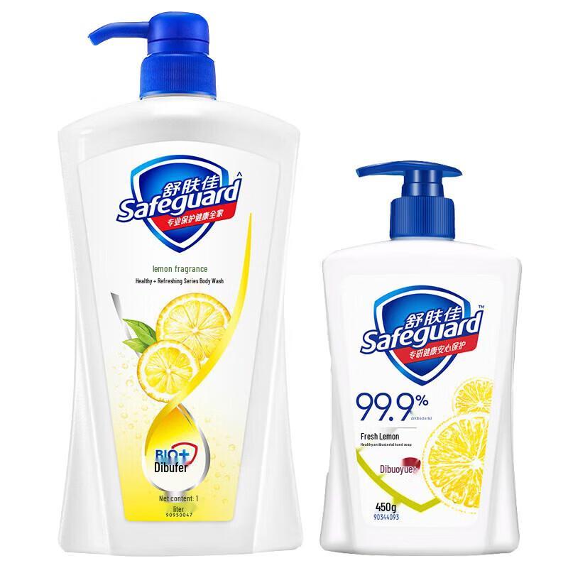 

Safeguard Lemon Fresh Shower Gel & Hand Wash Set