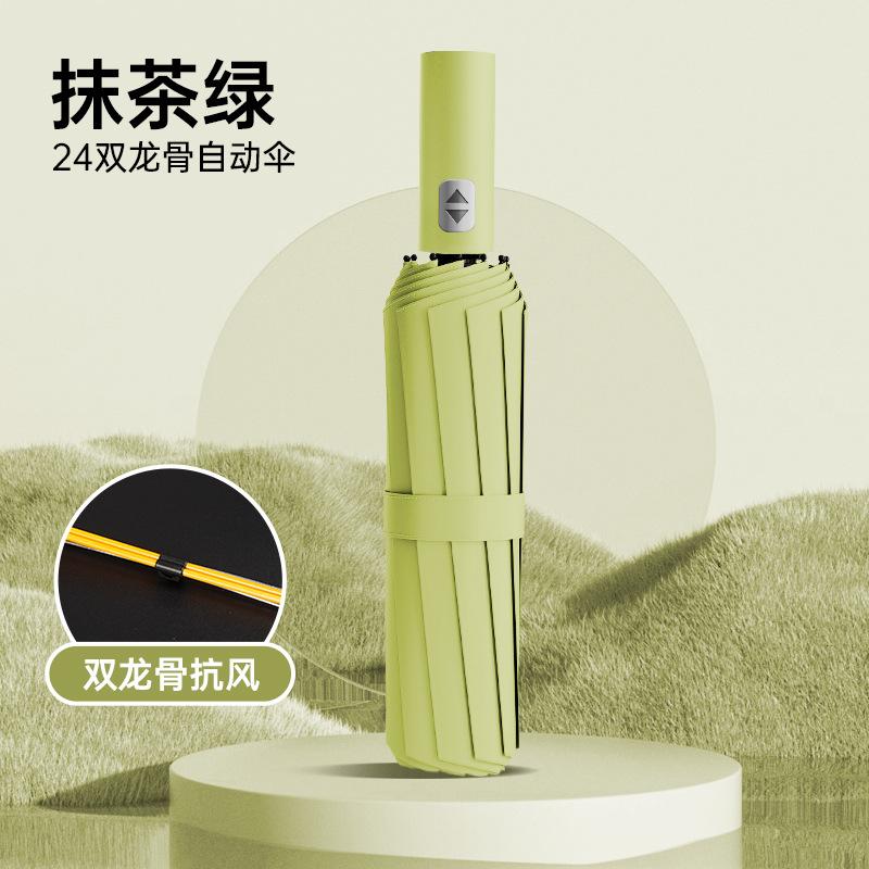 Double keel reinforced folding umbrella sun protection weather and rain dual-purpose business men's automatic umbrella custom logo advertising