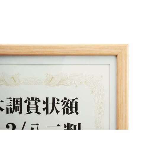 VANJOH Wood Grain Certificate Frame, A4, with Mat, Natural, 105870