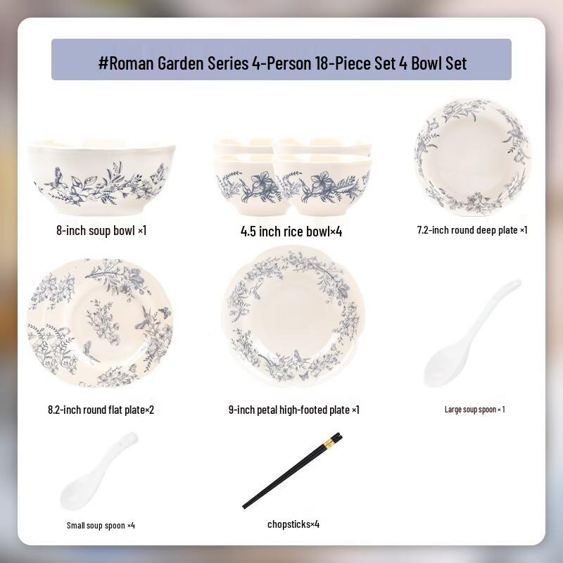 Zebian Roman Garden 18-Piece Ceramic Dinnerware Set