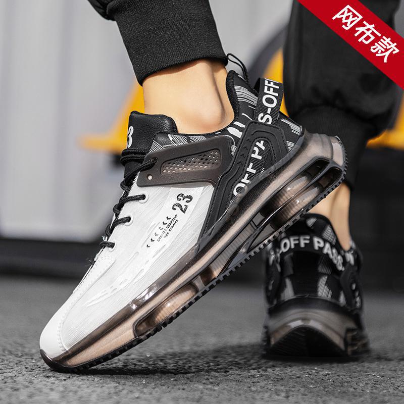 Spring and Summer Men's Shoes New Air Cushion Junior High School Students Running Shoes Trendy Sports Shoes Casual Dad Shoes