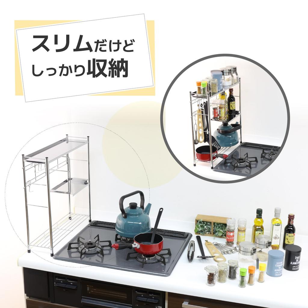 Kawaguchi Koki Edelstahl-Tischplatte Ofenseitenregal Ablage 5 21491 (1 & Haken)