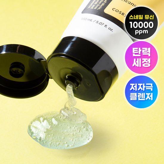 COSRX Advanced Snail Mucin Gel Cleanser 150ml
