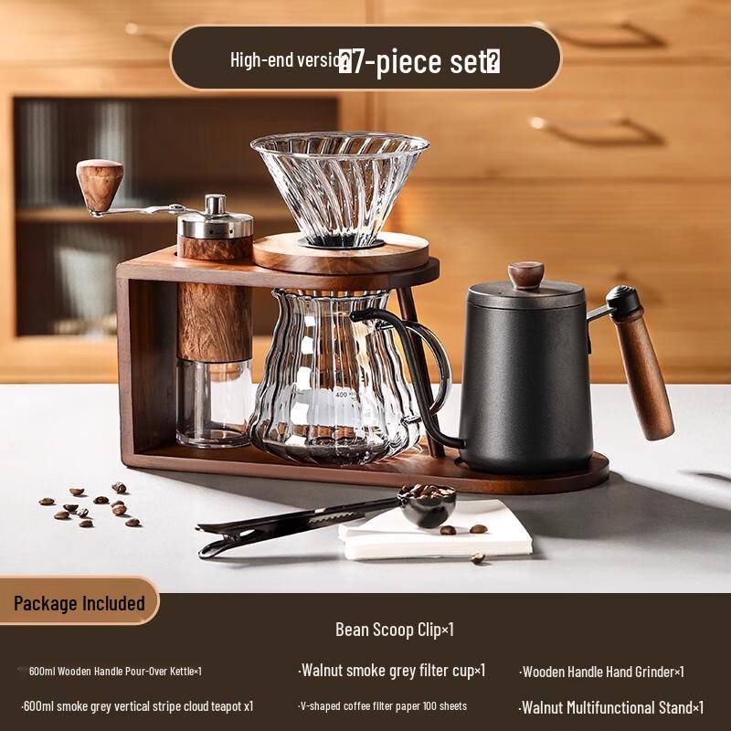 KANGMO Classic 7-Piece Pour-Over Coffee Maker Gift Set - Walnut Grey Glass