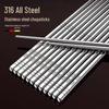 Shixun 316 Stainless Steel Student Chopsticks Set