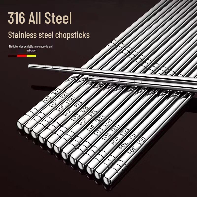 Shixun 316 Stainless Steel Student Chopsticks Set
