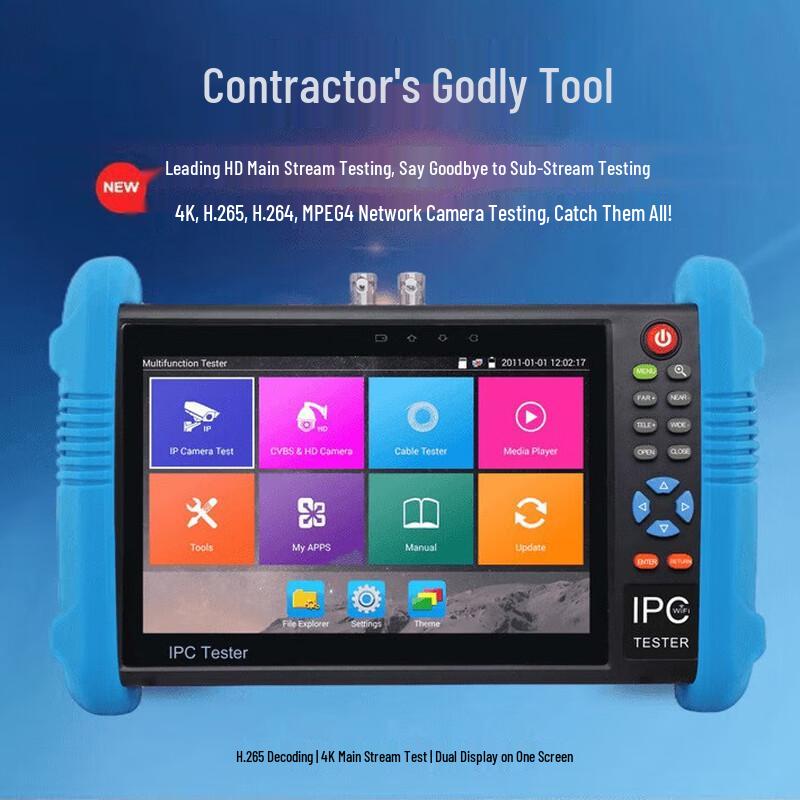 

Upearl IPC9800Plus Network Surveillance Tester CN plug (adapter included)