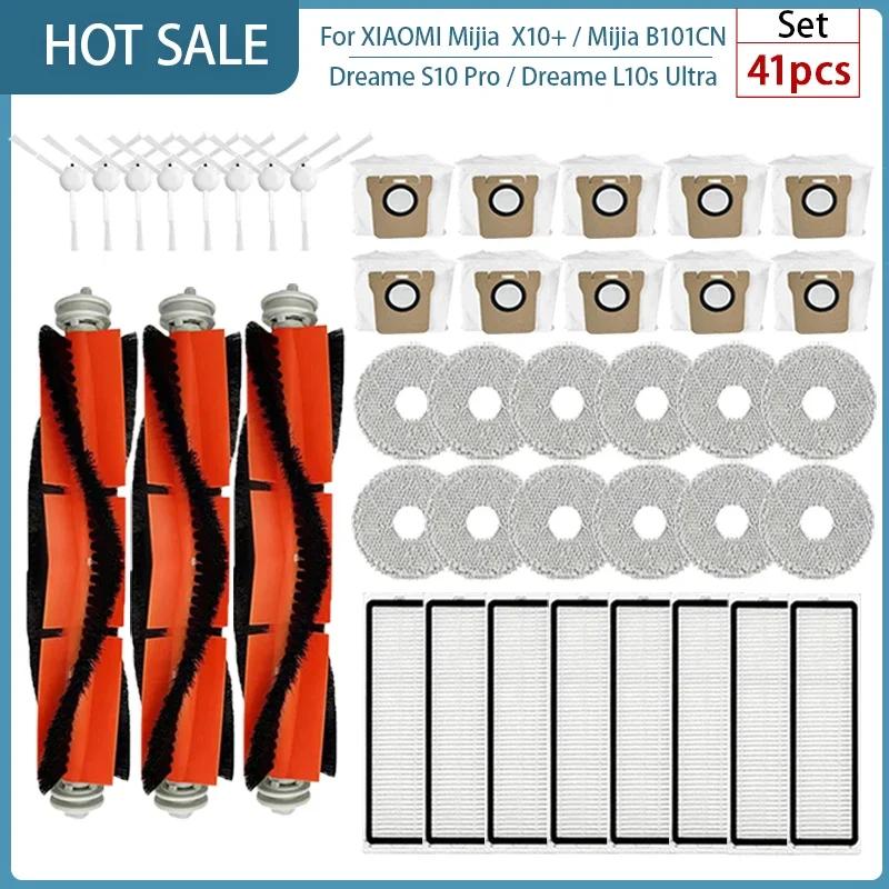 For XIAOMI Mijia Omni 1S B101CN  B116 X10+ Accesories Dreame L10s Ultra / S10 Pro Main Side Brush Hepa Filter Mop Dust Bag Parts