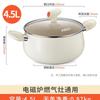 22CM Crystal Non-stick Universal Soup Pot