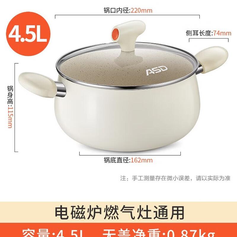 ASD 22CM Crystal Non-stick Universal Soup Pot