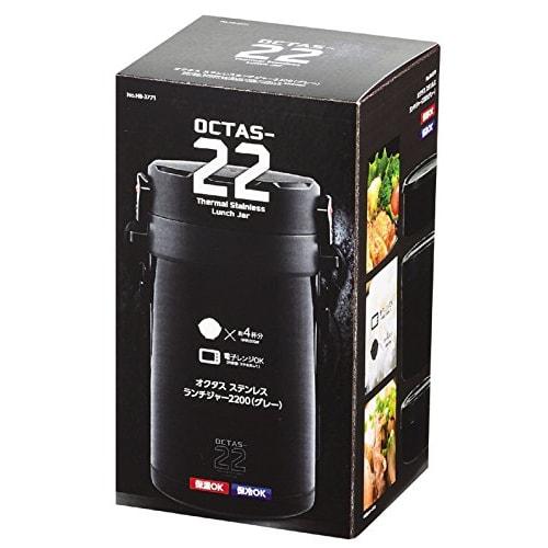 Pearl Metal Insulated Lunch Jar, Gray, 2200 Stainless Steel, Octus, HB-3771