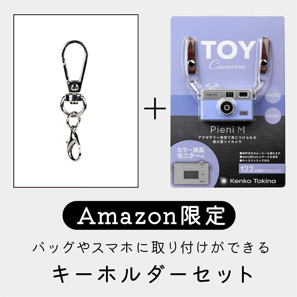 [Amazon.co.jp Exclusive] Kenko Pieni M Compact Digital Camera, Grayish Blue, Keychain Set, 1.22 Megapixel, Photo and Video Recording Capable, LCD Scre