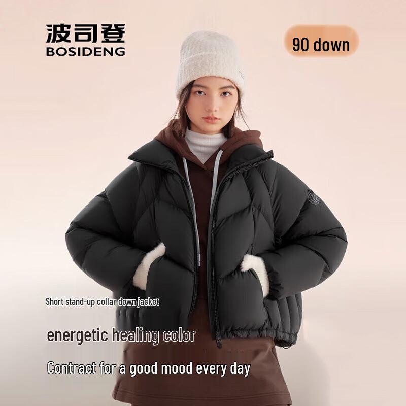 

Bosideng B250245272 Stand Collar Loose Fit Down Jacket L (170/92A)