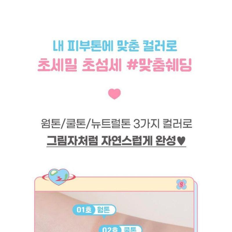 colorgram - Re-Forming Contour Stick - 3 Colors