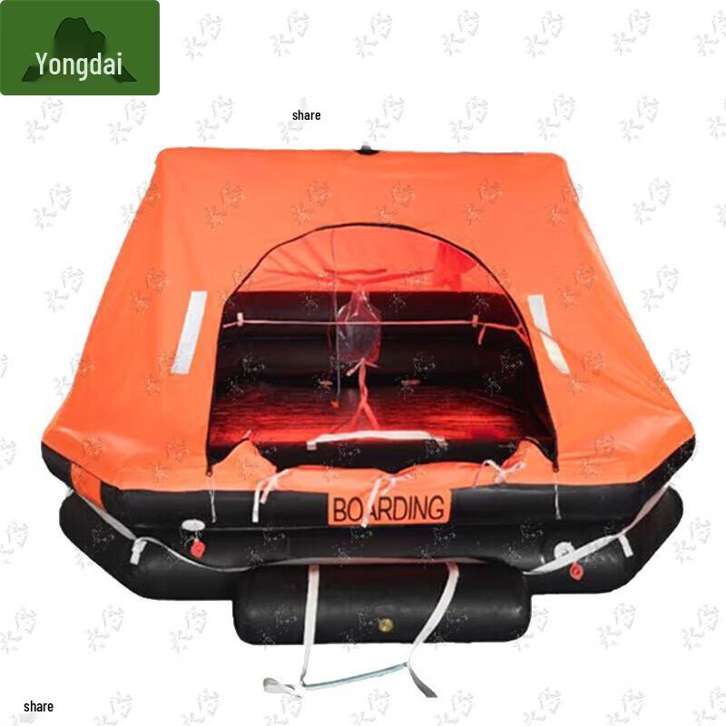 Yongdai Marine Inflatable Life Raft