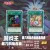 2Pcs/Set Yu-Gi-Oh! 'Called by the Grave' Anime Cartoon ACG DIY Trading Flash Cards Collectible Signature Gift