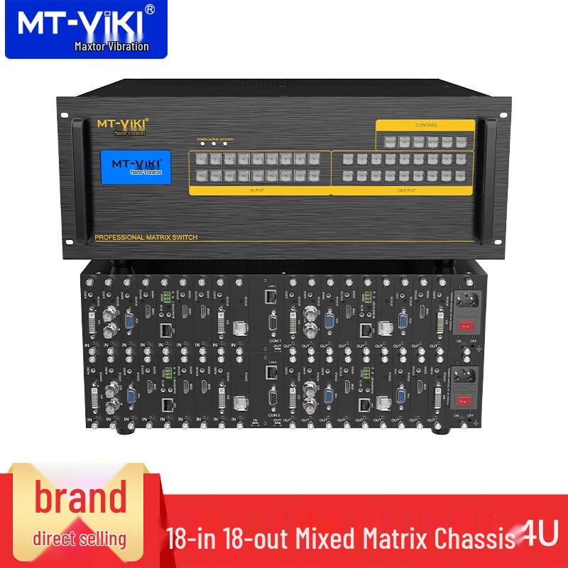 MT-viki HD Seamless Hybrid Matrix Switcher System