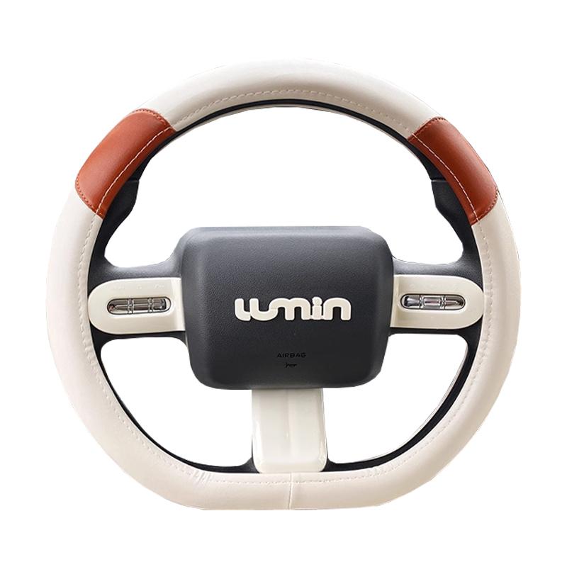 

D-образный автомобильный чехол на руль для Changan Lumin Hongguang MINIEV GAMEBOY, нескользящий чехол Funda Volante