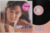 LP Record YOUKI KUDO  Only You 28HB9 Humming Bird 1985 Japan Japanese PopRock Used