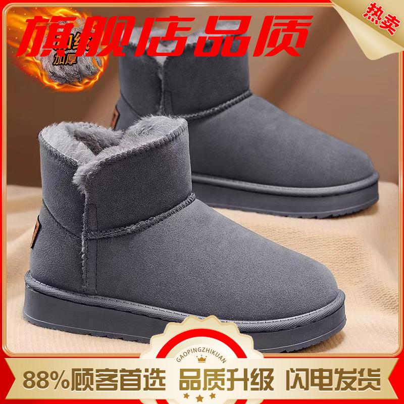 Schneestiefel Winter Samt Große Baumwollschuhe Neu Dicksohlig Warm und Dicker Pendeln